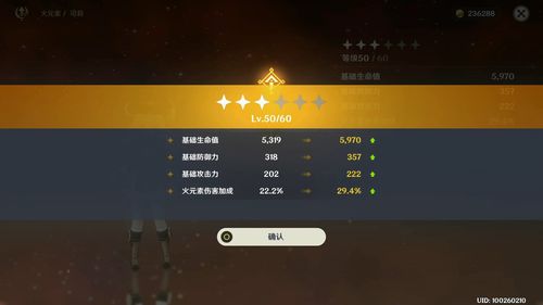 原神温迪天赋升级材料是什么 原神温迪天赋升级顺序