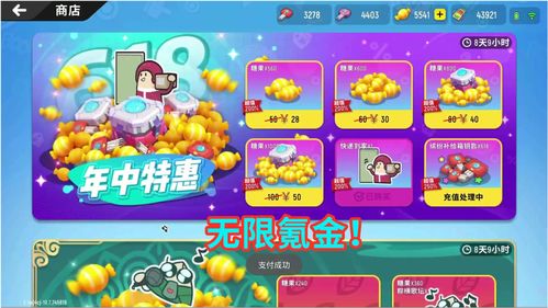 香肠派对2022年8月最新兑换码分享