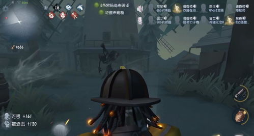 第五人格空军的信号枪注意事项