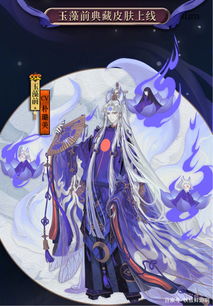 阴阳师2022年5月11日更新内容一览