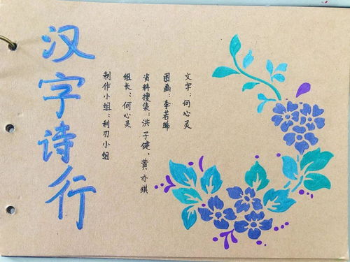 找出他的全部作品怎么过 汉字找茬王找影视集找出他的全部作品通关攻略
