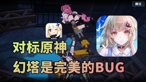 幻塔看守者伦多在哪