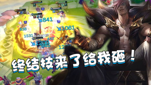 金铲铲之战福星临门宝典一览