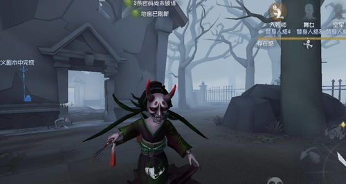 《第五人格》蜘蛛剧毒囊体怎么样 蜘蛛剧毒囊体介绍