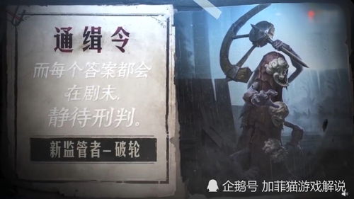 《第五人格》小说家值得买吗 小说家强度介绍