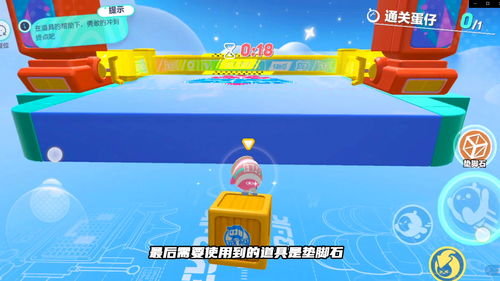 《蛋仔派对》diy关卡圆柱怎么放 圆柱放置组合技巧分享