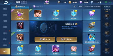 王者荣耀小兔市集活动皮肤领不了怎么回事 王者荣耀小兔市集活动处理说明