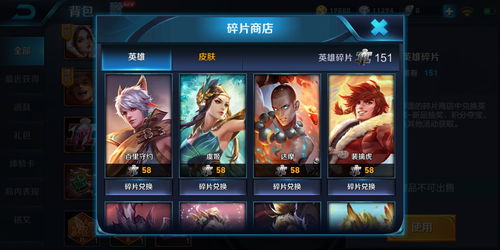 王者荣耀7月14日更新内容 马可波罗传说皮肤上线李信曜削弱
