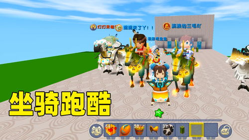 地铁跑酷虎冲冲怎么获得