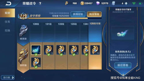 王者荣耀太空人动态昵称代码