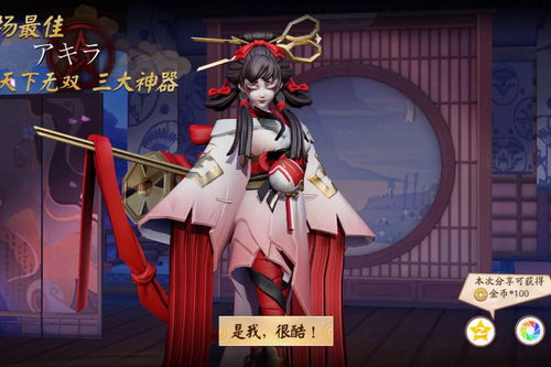 《阴阳师妖怪屋》绵糖喷泉装饰上新