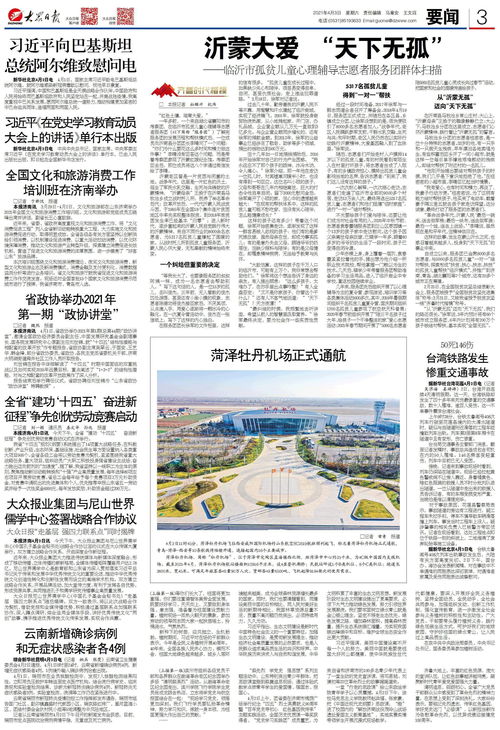 剑与远征诗社竞答第四天最新答案是什么 剑与远征诗社竞答第四天最新答案2023