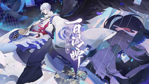 《阴阳师百闻牌》情人节·铃彦姬臻品基础卡异画将上线