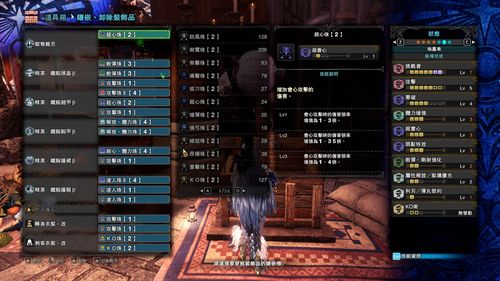 怪物猎人崛起轻弩如何配装 曙光轻弩配装攻略