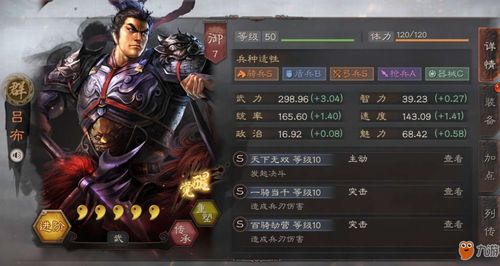 三国志战略版SP荀彧搭配思路 新武将SP荀彧强度分析