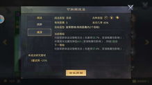 率土之滨家族活跃度怎么提升 率土之滨家族活跃度提升方法介绍