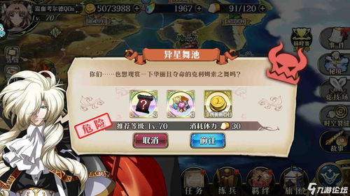 梦幻模拟战雷之神格装备 雷之神格装备强度分析