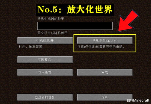《我的世界》一键生成房子指令是什么 一键生成房子指令详情