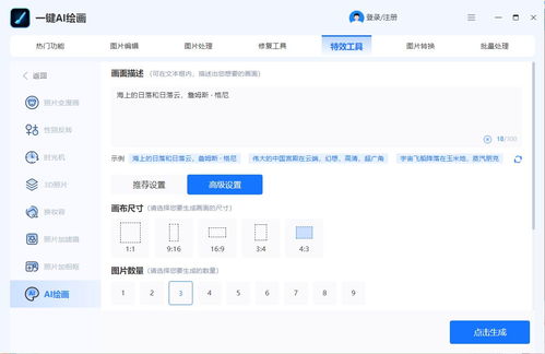 《我的世界》一键生成主城指令复制 mc一键生成主城指令方法