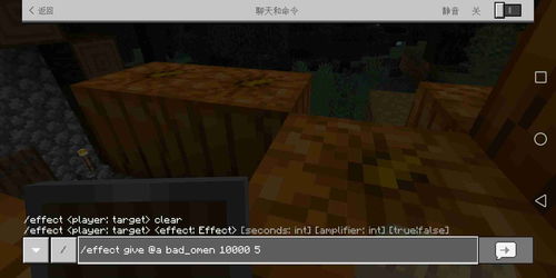《我的世界》恶搞指令大全 mc恶搞指令一览