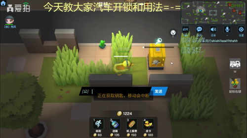 《逃跑吧少年》飞爪怎么玩 飞爪抓人技巧分享