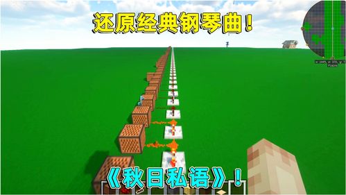 《我的世界》红石城门怎么做简单 mc红石城门简单教程