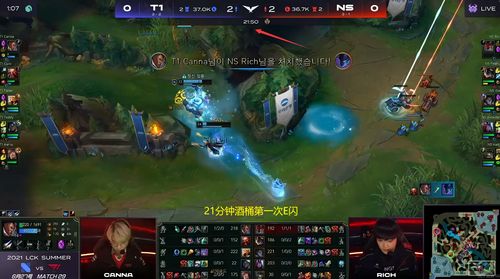 金铲铲之战摄魂魔法师阵容怎么搭配 金铲铲之战摄魂魔法师阵容推荐