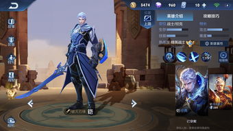 王者荣耀S28射手英雄强度榜 S28射手英雄介绍