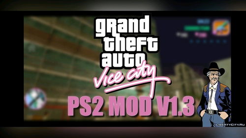 T2与《GTA罪恶都市》MOD制作者和解 不再进一步起诉