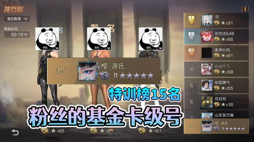 明日之后曙光基金怎么样 明日之后曙光基金购买建议