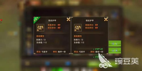 黎明之海商城各类道具性价比怎么样 黎明之海商城各类道具性价比指南