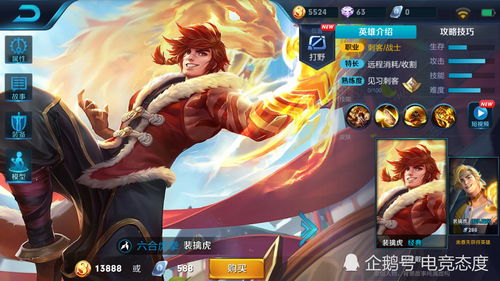 王者荣耀S28赛季打野英雄强度榜有哪些 S28赛季打野英雄强度榜介绍