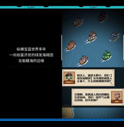 黎明之海航海士抽卡怎么升星 黎明之海航海士抽卡升星指南