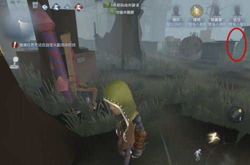 第五人格如何控制佣兵的护腕方向 控制佣兵的护腕方向的方法介绍