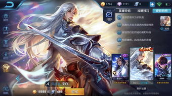 王者荣耀S28赛季射手英雄强度榜有哪些 S28赛季射手英雄强度榜介绍