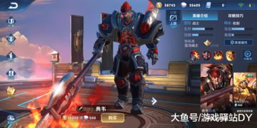 和平精英阿奴皮肤价格攻略| 和平精英阿奴联动皮肤价格表一览