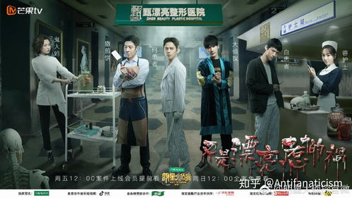 百变大侦探你好打工人凶手是谁