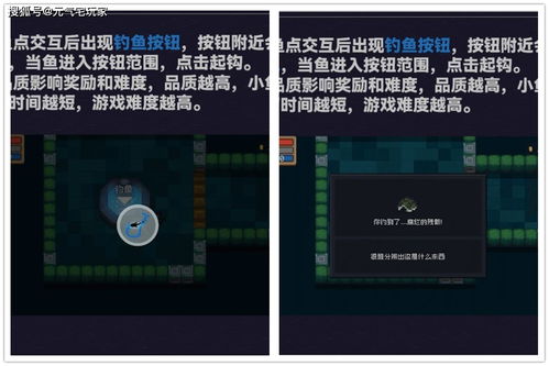 聊聊那些被灯谜线索揭开的NPC生活