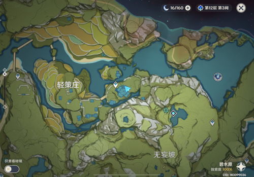 原神潮汐位置在哪里 原神潮汐位置介绍