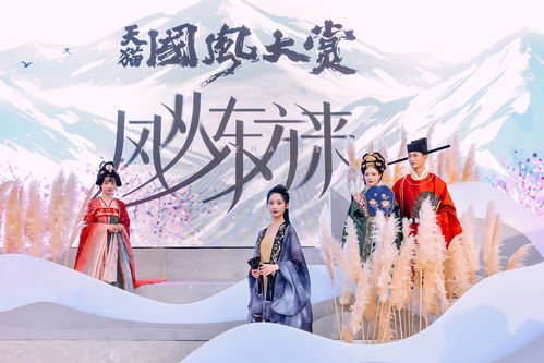 秦淮河畔见证良缘,倩女国风水上集体婚礼圆满举行!