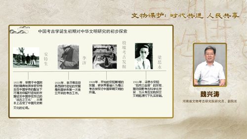 文明与征服夏日悠长线索在什么位置 夏日悠长线索位置介绍