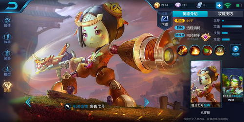 王者荣耀李元芳最强出装和铭文2022 王者荣耀李元芳出装及铭文推荐 王者荣耀李元芳最强出装和铭文2022 王者荣耀李元芳出装及铭文推荐