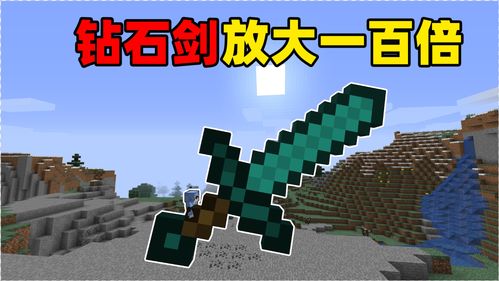 《我的世界》刷石机怎么做 mc刷石机制作教程