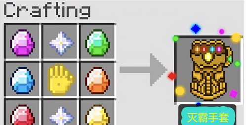 《我的世界》合成表怎么调出来 mc合成表调出来方法