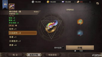 《黎明觉醒生机》装备升级需要什么材料 装备养成解析
