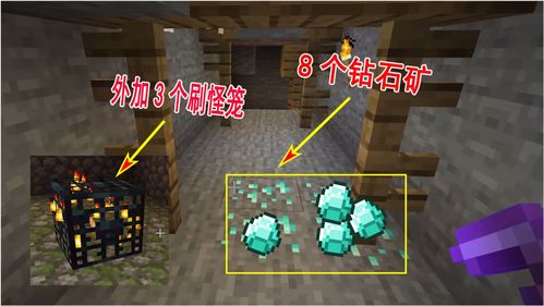 《我的世界》怎么联机 mc联机攻略