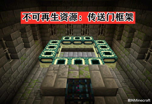 《我的世界》海底神殿种子是什么 mc海底神殿种子大全