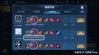 王者荣耀孙尚香出装顺序 王者荣耀孙尚香出装顺序解析