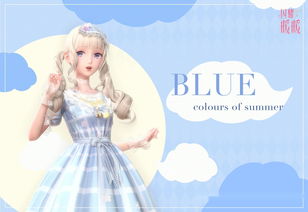 闪耀暖暖怎么获取甜甜芭乐 获取甜甜芭乐玩法攻略