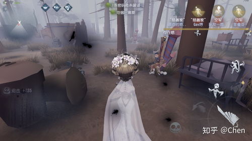 第五人格教授怎么玩